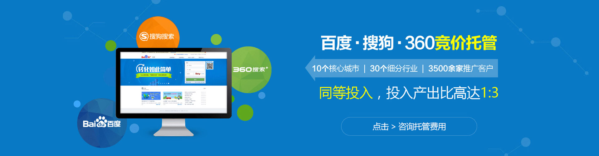 桂东如何做sem