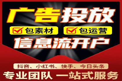 竞价端口开户攻略，实战经验分享