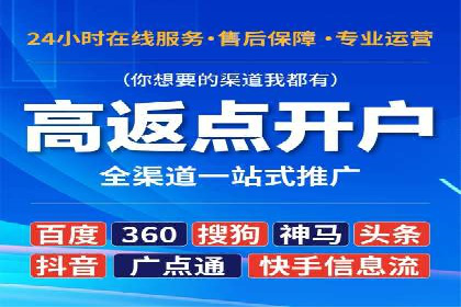 探索sem账户托管的优化策略与效果