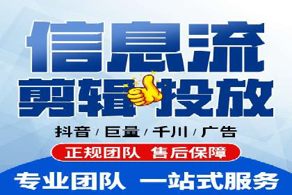 信息流广告运营成功案例：食品饮料广告