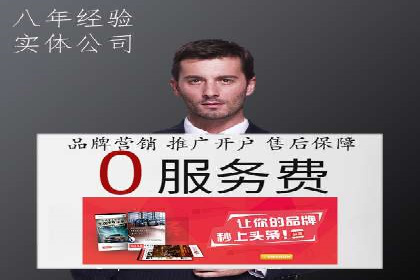 信息流推广开户实战案例：揭秘高效广告投放