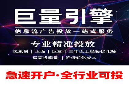 企业如何合理规划百度推广服务费用